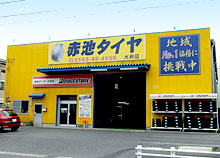 大府店イメージ